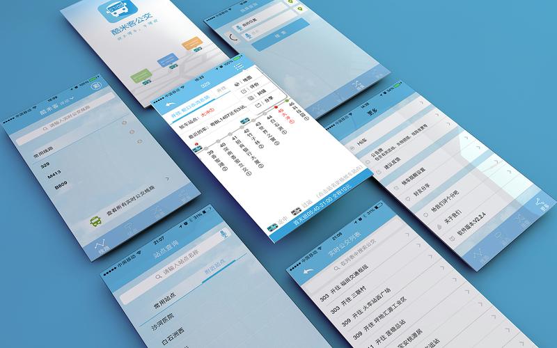 酷米客公交哪个APP好？这款实时查车神器超准