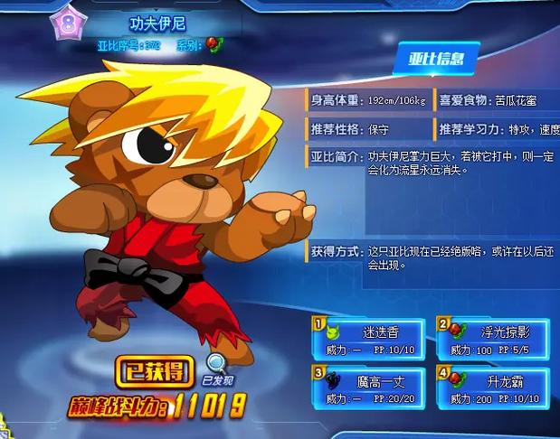 奥拉星念核心技能解析！看完这篇秒懂它的PVP定位！