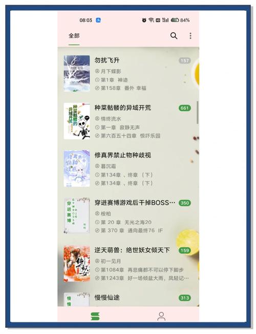 哪个小说阅读平台好？推荐你试试这个读书阁！