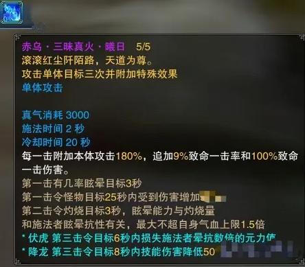 玩诛仙焚香要花多少钱？最新省钱培养攻略帮你省一半！