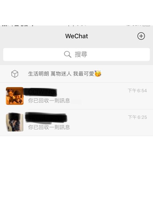 微信7.0好用吗？过来人说说真实使用体验！