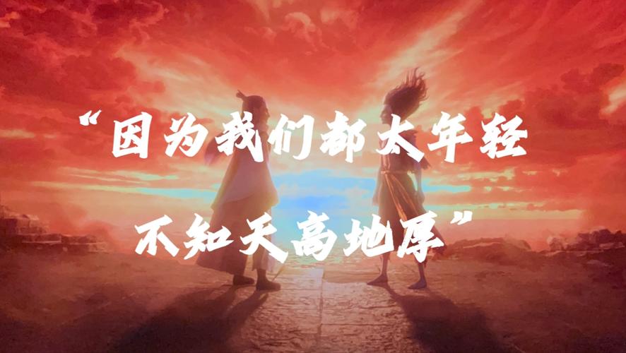 为什么20年后我们还在谈论仙剑情？只因这3个永恒的主题！