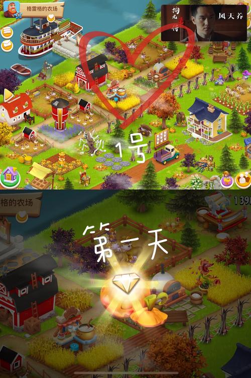 梦幻农场在哪里下载？官方正版安装教程及最新版本介绍！