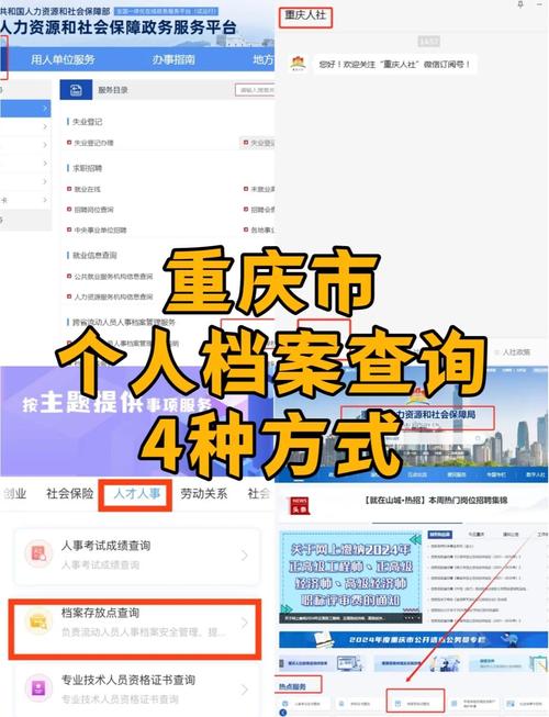 城市吧查地名信息准不准?资深用户分享使用技巧!