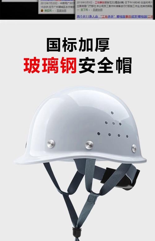 现代安全帽是受到什么动物的启发？动物仿生科学在这里！