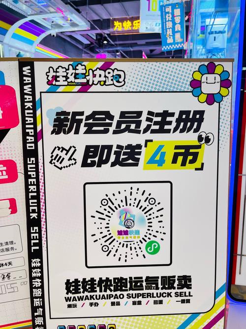 怎么加入雪兔社区？注册流程简单新手一看就会！