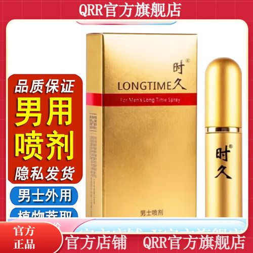 久久时间和同类产品对比?教你快速分辨哪个平台更实用!