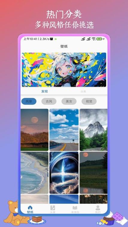 火萤桌面下载哪个版本最好？官方最新版推荐！