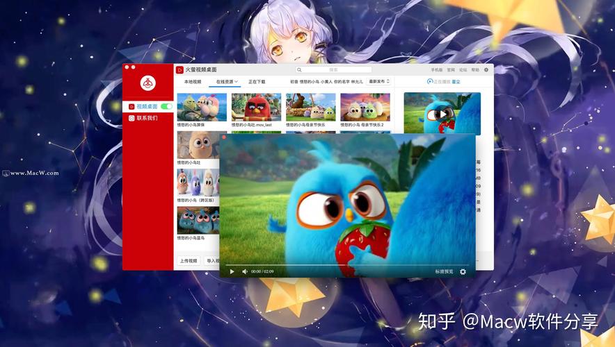 火萤桌面下载哪个版本最好？官方最新版推荐！