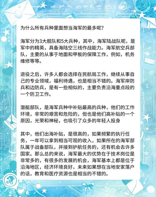 如何成为航母指挥官？这几条建议要记牢！