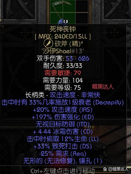 湮灭之牙怎么通关最快？资深玩家分享独家打法秘籍！