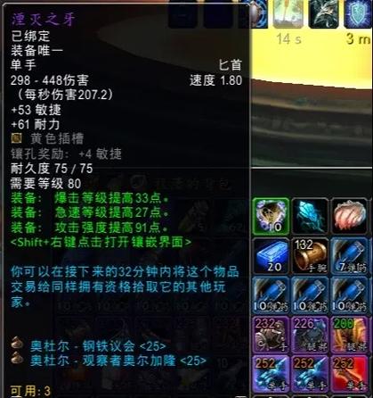 湮灭之牙怎么通关最快？资深玩家分享独家打法秘籍！