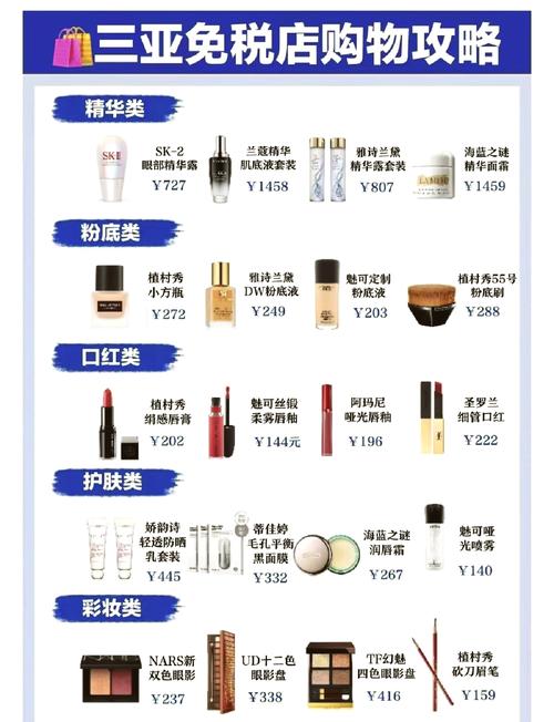 洋老板必买清单有哪些？爆款好物推荐不踩雷！