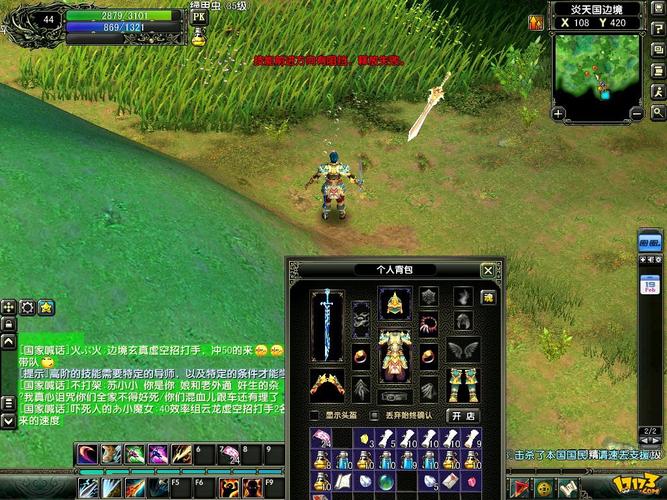 仙侠风云这款游戏值得玩吗？资深玩家真实评价全公开！