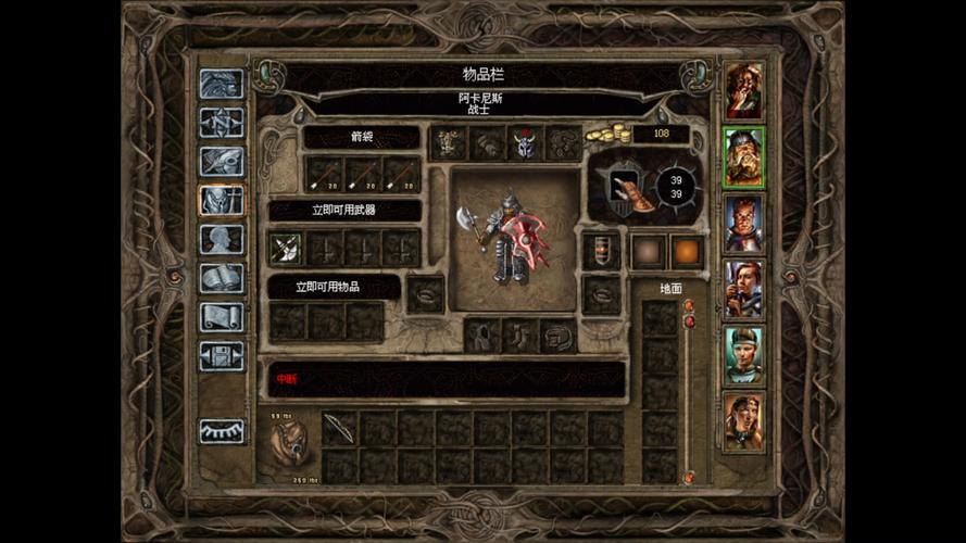 博得之门2怎么玩？老玩家分享通关秘籍！