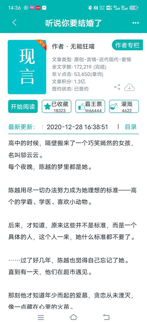 喜欢狗之血的读者应该看什么？这几本高分作品强烈推荐！