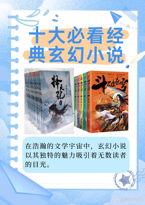 仙道狂龙这本书到底怎么样？读者真实评价大汇总！