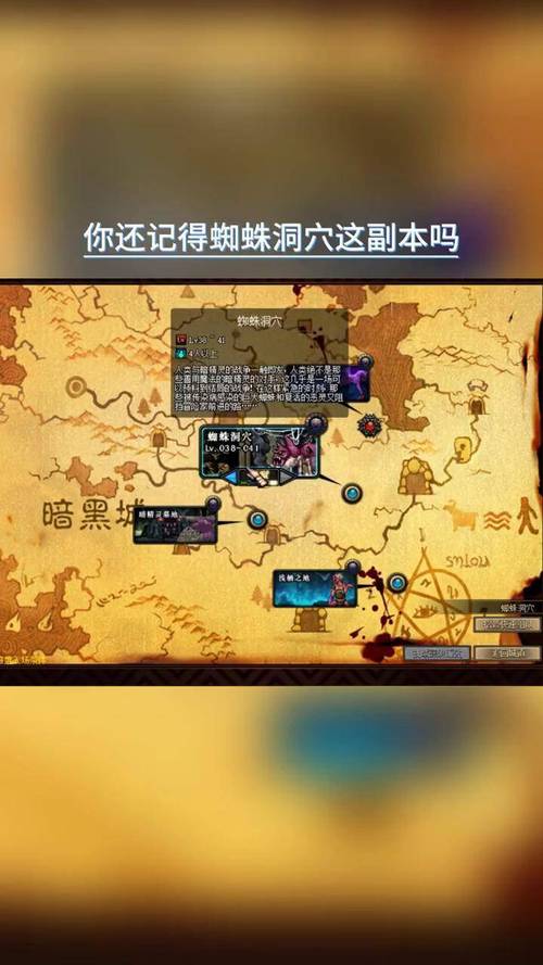 勇闯地下城副本怎么过？通关技巧大全必学！