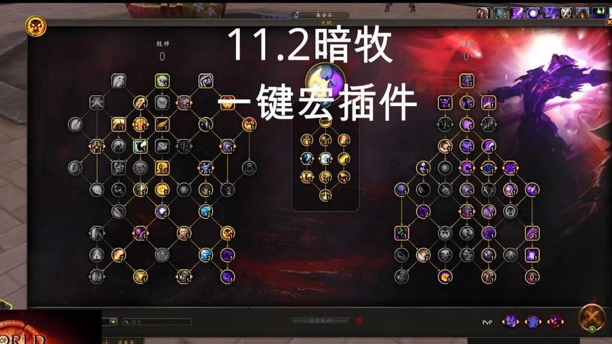 新手暗牧宏怎么设置？一键输出循环宏设置教程！