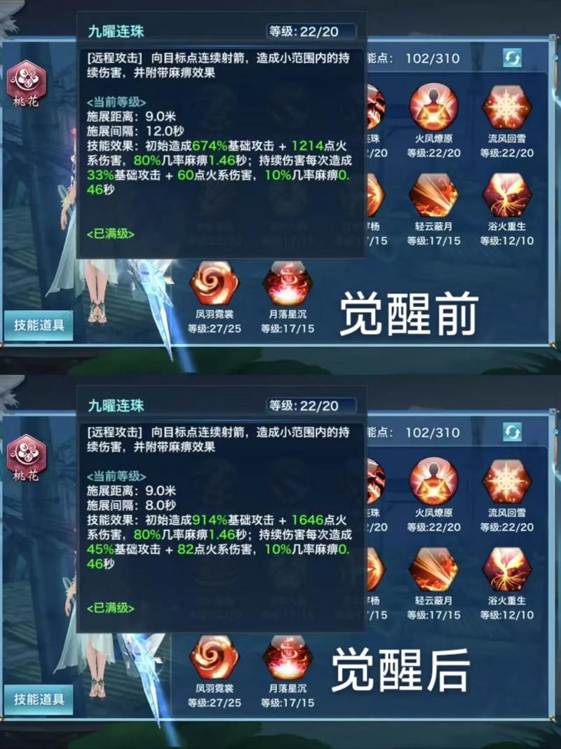 刀剑情缘情缘系统怎么玩？教你几招轻松找到CP组队！