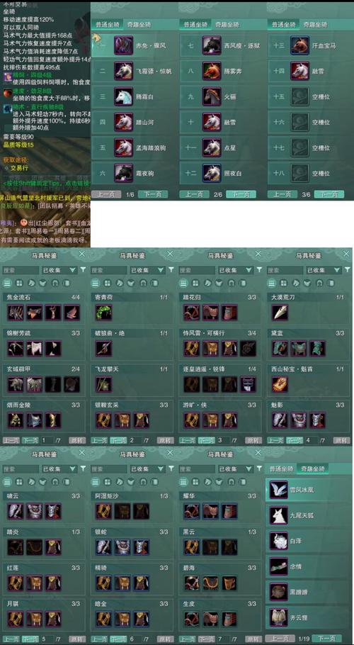 剑网三天策宏怎么设置？新手必看PVE一键输出教程！