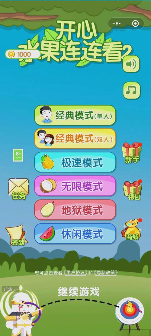 快乐连连看好玩吗？玩过的人都这么说！