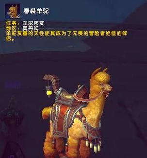 奥丹姆骆驼好养吗？养殖达人来分享经验！