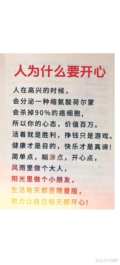 为什么你需要一个快乐空间？它能有效治愈你的焦虑和坏心情！