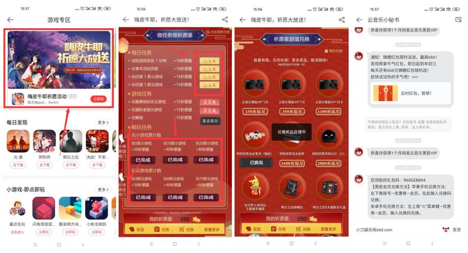 七雄将魂兑换码哪里领？最新永久免费礼包码大全！