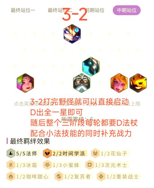 小法师中单对线技巧分享！如何利用手长优势压制对手？