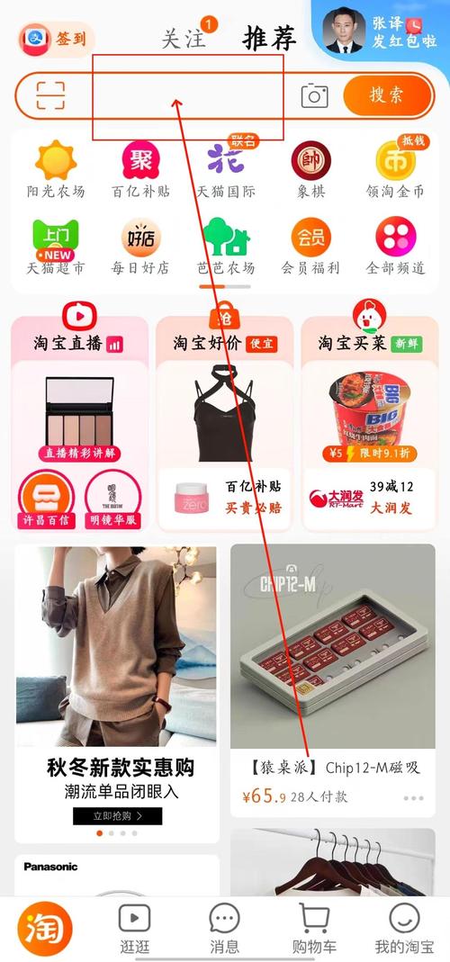 淘必中和淘宝有什么区别？和普通购物平台比哪个更划算？