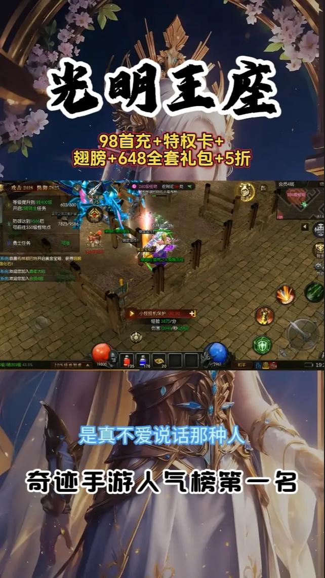 新木瓜奇迹注意事项有哪些?避坑必看这5点攻略!