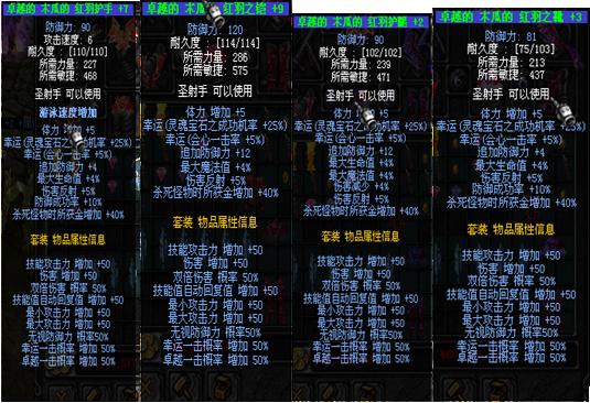 新木瓜奇迹注意事项有哪些？避坑必看这5点攻略！