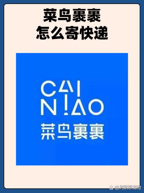 裹裹寄件安全可靠吗？遇到丢件如何申请售后赔偿流程详解！