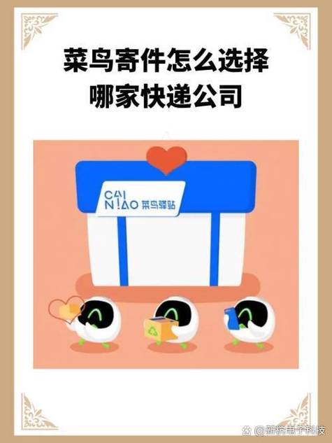 裹裹寄件安全可靠吗？遇到丢件如何申请售后赔偿流程详解！