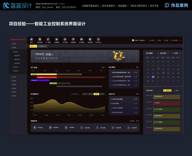 GUI设计工作室提升效率秘诀？实战经验快速见效！