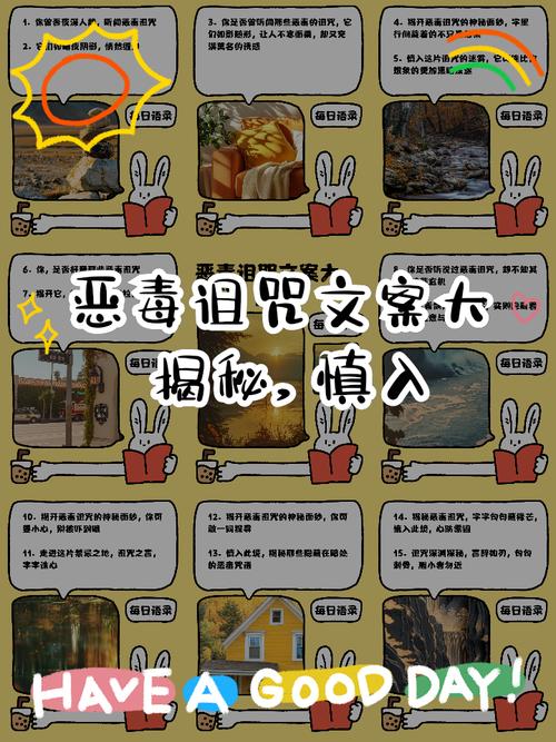 恶灵的密语怎么看懂？老司机教你5步秘诀！