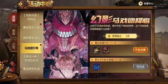 dnf幻影培养方法？高效升级策略大公开！