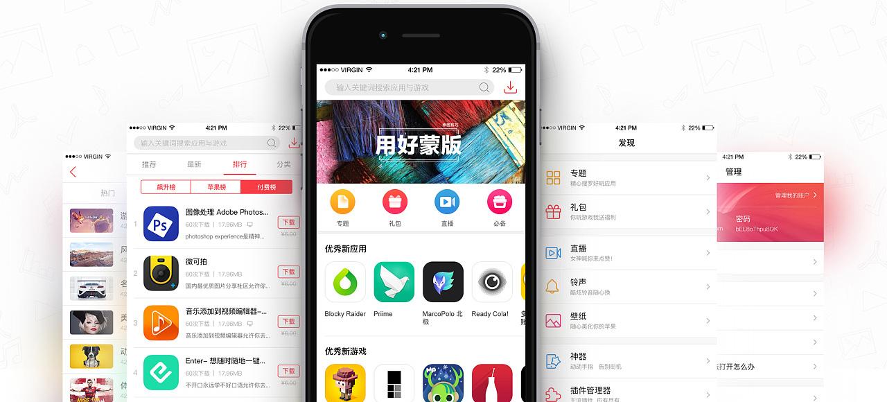 快用助手好用吗？用户真实评价告诉你值不值得用！