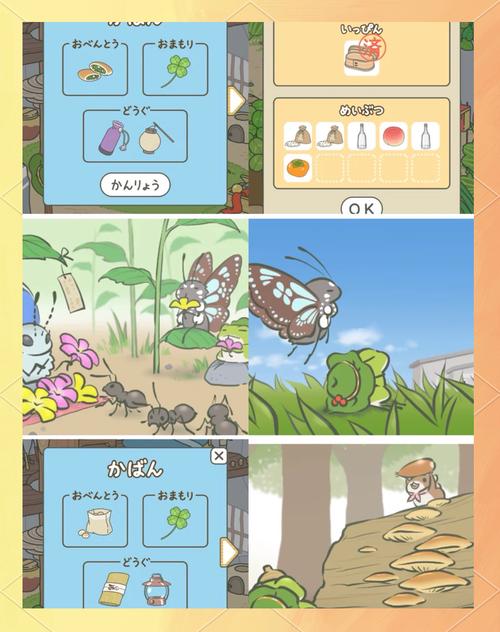 旅行蛙APP到底好不好用？亲身体验告诉你真实感受！