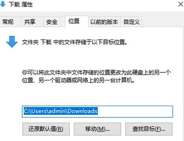 如果我可以改变下载地址有什么方法？推荐几种实用技巧