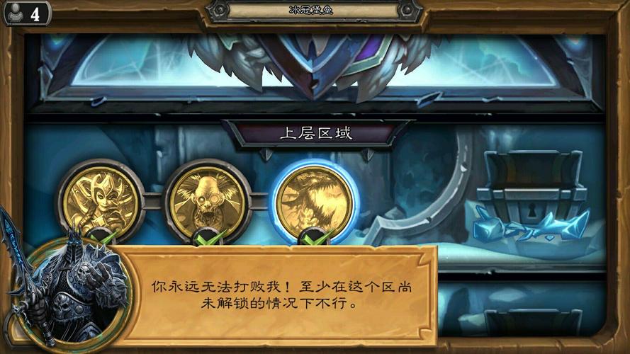 炉石冰封王座冒险模式攻略有哪些？三套平民卡组一路打穿所有难度！