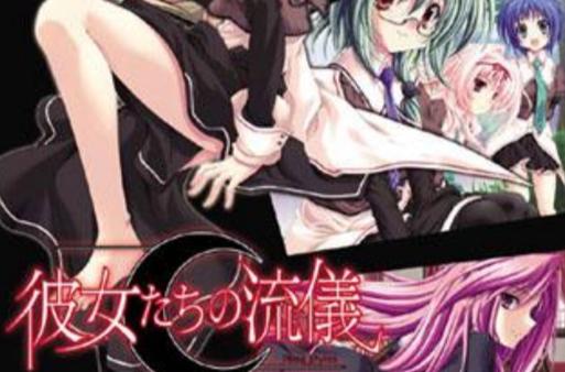 她们的流仪与同类对比？哪个更适合你的口味！