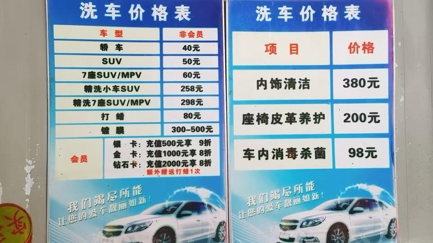 e洗车收费贵不贵？分享最划算的优惠券领取方法！