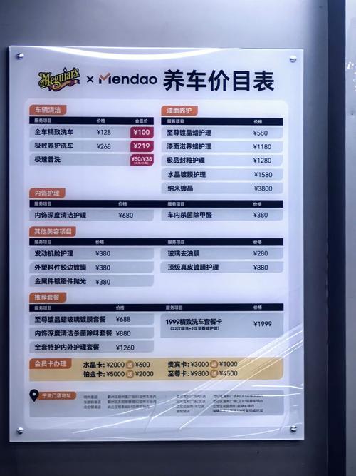 e洗车收费贵不贵？分享最划算的优惠券领取方法！