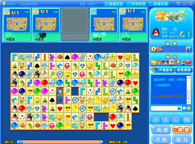 连连看游戏难度高吗？通关秘籍免费分享！