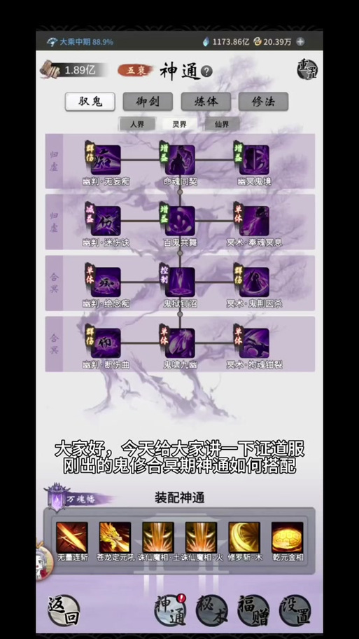 神雕ol平民怎么玩才厉害？0氪金玩家必备的养成路线！