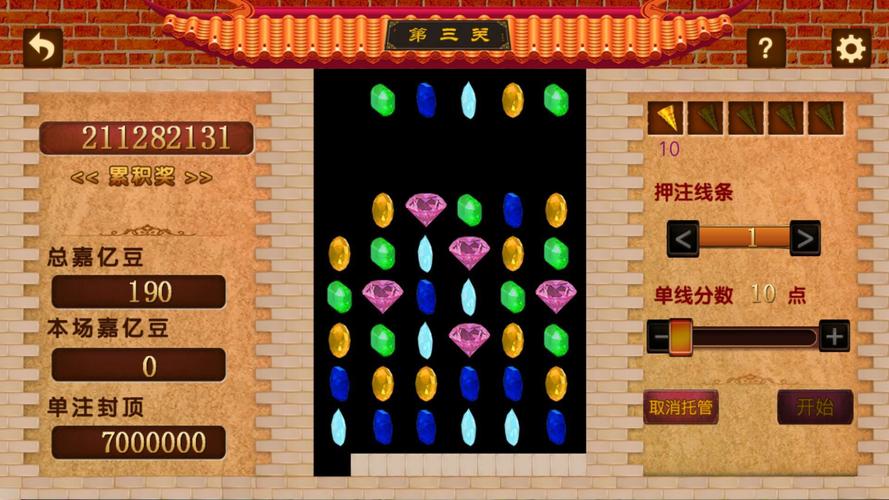 连环夺宝赢钱技巧有哪些？学会这5招让你翻倍赢不停！