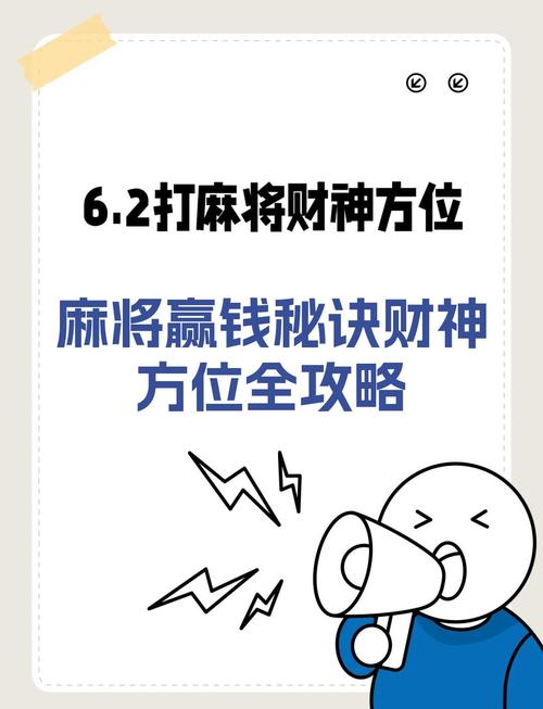 连环夺宝赢钱技巧有哪些？学会这5招让你翻倍赢不停！