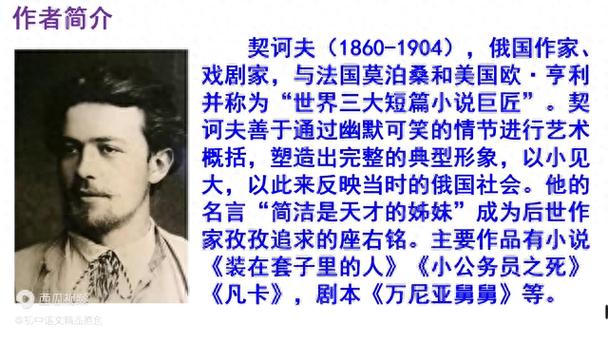 阿甘起源的原型是谁？历史人物和故事背景大揭秘！